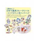 Doraemon - Totteoki Doraemon Atta Rai Tokubetsu Ban - Best Secret Gadgets Special Edition