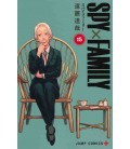 Spy X Family Vol. 15