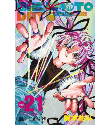 Sakamoto Days Vol.21