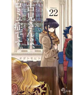 Komi-san wa, Komyusho desu Vol. 22 (Komi Can't Communicate)