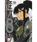 Kaiju No. 8 Vol.15