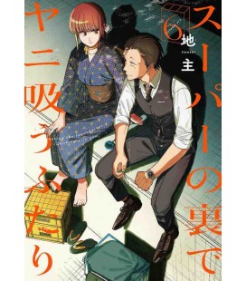 Super no Ura de Yani Suu Futari Vol.6 (Behind the Supermarket, Smoking With You)