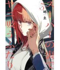 Super no Ura de Yani Suu Futari Vol.5 (Behind the Supermarket, Smoking With You)