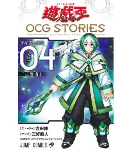 Yu-Gi-Oh! OCG Stories Vol.4