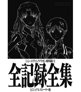 EVANGELION:3.0+1.0 THRICE UPON A TIME Theatrical Version Complete Record Collection Visual Story Ed.