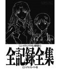 EVANGELION:3.0+1.0 THRICE UPON A TIME Theatrical Version Complete Record Collection Visual Story Ed.