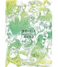 Shingeki no Kyojin - Attack on Titan - TV Anime Season 3 - Original Drawings Collection Vol.2