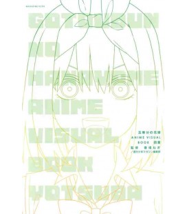 Go-tobun no Hanayome - The Quintessential Quintuplets ANIME VISUAL BOOK - Yotsuba