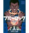 Blue Lock Vol.33