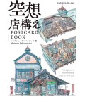 Imaginary Storefronts POSTCARD BOOK - Mateusz Urbanowicz