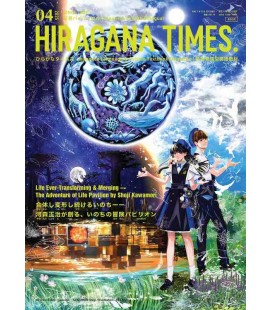 Hiragana Times Nº462 - Abril 2025 - Revista bilingue japonês/inglês