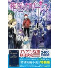 Frieren Vol.14 (Sousou no Frieren) - Special Edition