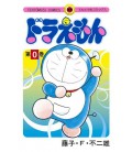 Doraemon (Vol. 0)