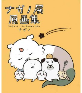 Nagano Exhibition Complete Works -  Original Art Collection - Nagano ten genga shu