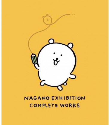 Nagano Exhibition Complete Works -  Original Art Collection - Nagano ten genga shu
