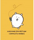 Nagano Exhibition Complete Works -  Original Art Collection - Nagano ten genga shu