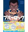 Blue Lock Vol.33 - Special Edition with SD Sticker Set