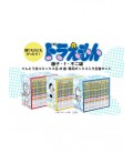 Tentomushi Comics "Doraemon" - Complete Set of 45 Volumes in a Special Box 