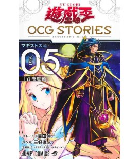 Yu-Gi-Oh! OCG Stories Vol.5