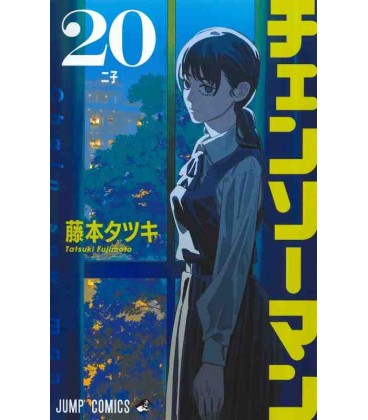 Chainsaw Man Vol. 20