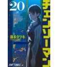 Chainsaw Man Vol. 20