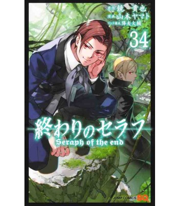 Seraph of the end - Vol 34 (Owari no Seraph)