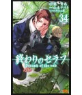 Seraph of the end - Vol 34 (Owari no Seraph)