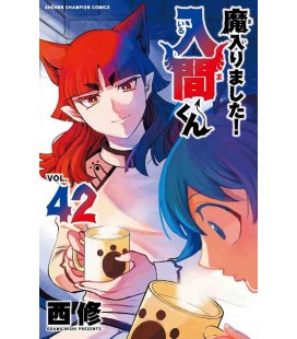 Mairimashita! Iruma-kun Vol.42 (Welcome to Demon School! Iruma-kun)