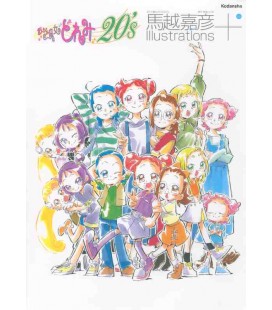 Ojamajo Doremi 20's -  Yoshihiko Umakoshi Illustrations+