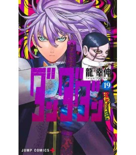 Dandadan Vol. 19