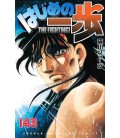 Hajime no Ippo Vol. 143 (The Fighting!)