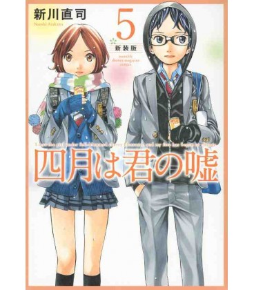 Shigatsu wa Kimi no Uso (Your Lie in April) - New Edition Vol. 5