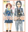 Shigatsu wa Kimi no Uso (Your Lie in April) - New Edition Vol. 5