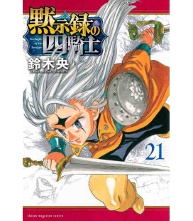 Four Knights of the Apocalypse Vol. 21 (Mokushiroku no Yonkishi)