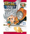 Four Knights of the Apocalypse Vol. 21 (Mokushiroku no Yonkishi)