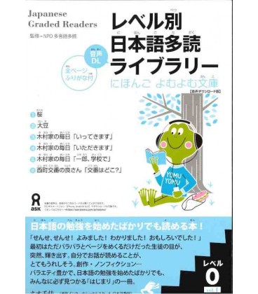 Japanese Graded Readers, Level 0- Volume 1 (inclui áudio descarregável)