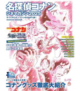 Detective Conan Cinema Magazine 2025