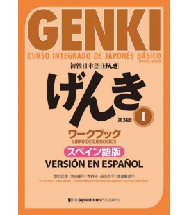 Genki - Curso integrado de japonés básico - Libro de ejercicios 1 - Versión en español - 3 Edición