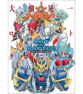 ART OF BATTLE - Koichi Ohata Robot Chronicle