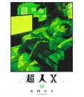 Choujin X Vol.12