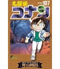 Detective Conan (Vol. 107)
