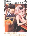 Kakko no Iinazuke Vol.27 (A Couple of Cuckoos)