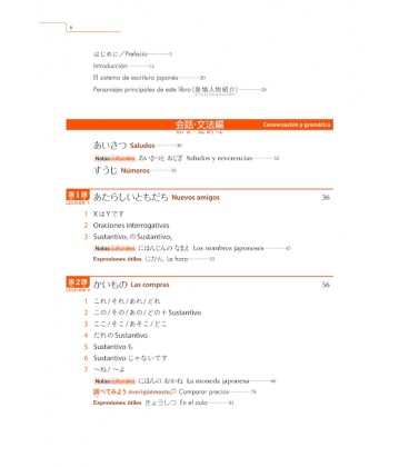 Genki - Curso integrado de japonés básico - Libro de texto 1 - Versión en español - 3 Edición