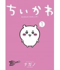 Chiikawa: Nanka Chiisakute Kawaii Yatsu Vol.1