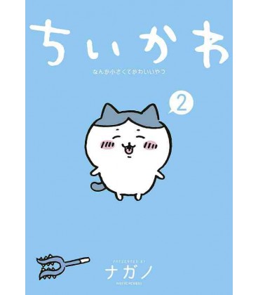 Chiikawa: Nanka Chiisakute Kawaii Yatsu Vol.2