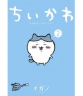 Chiikawa: Nanka Chiisakute Kawaii Yatsu Vol.2