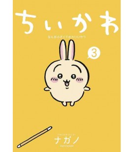 Chiikawa: Nanka Chiisakute Kawaii Yatsu Vol.3