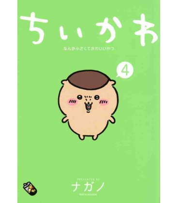 Chiikawa: Nanka Chiisakute Kawaii Yatsu Vol.4