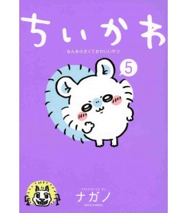 Chiikawa: Nanka Chiisakute Kawaii Yatsu Vol.5
