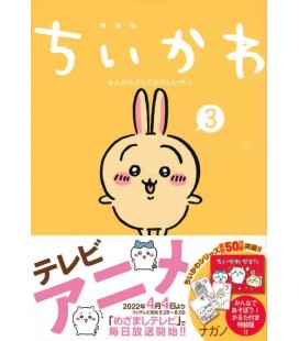 Chiikawa: Nanka Chiisakute Kawaii Yatsu Vol.3 - Special Edition